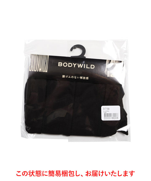グンゼ GUNZE BODY WILD AIRZ メンズ ローライズボクサーパンツ 【メール便】
